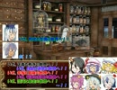 【東方＆SW2.0】香霖堂児童館の苦労【5-0】