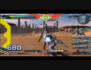 EXVSFB家庭版テスト