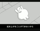 第11話　「西に行くお？」