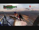 DMC4 favorite floor