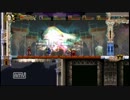 悪魔城ドラキュラHD 初期データでマルチＲＴＡもどき3 part2