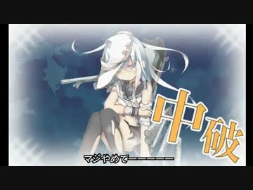 ちょっと変な艦これ４