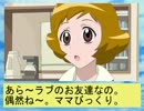 フィーリア王女とふたりはプリキュアSplash☆Star～225