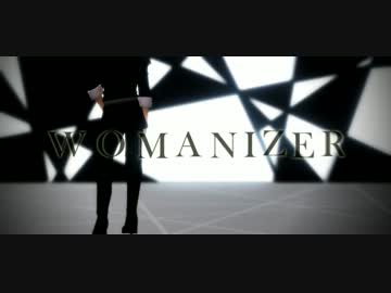 【APヘタリアMMD】伊兄弟でwomanizer(本番)(黒伊ご注意)