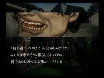 【実況】徳田一昆布の事件簿　流行り神 警視庁怪異事件ファイル_Part32