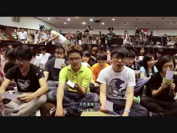 太陽花學運 島嶼天光