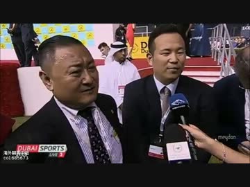 福永祐一 須貝尚介 吉田俊介 インタビューまとめ ドバイ14 ニコニコ動画