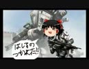 【タイタンフォール】ぼくらはゆっくりだよ！~ゆっくり巨人に搭乗編~7