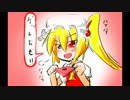 【part5】おぜうくらふと！Ⅱ【いいものができたわね！】