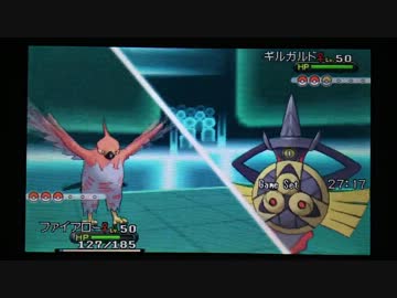 【ポケモンXY】毎日シングルレート対戦 その１０３【ガチパ】