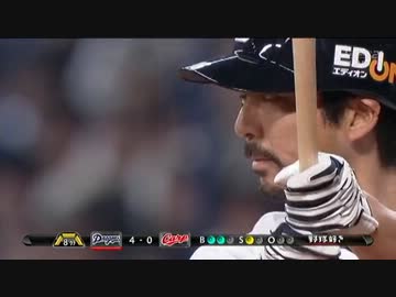 14/3/30 広島 0-6 中日 谷繁監督初勝利！ カブレラ、松井雅、小笠原大活躍！