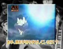 [PV]ＣＲルパン三世　ルピナスタワーのダイヤを狙え その2