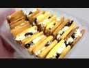 バターサンドクッキーの作り方