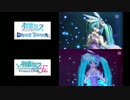 【DIVA F 2nd】SPiCa -39's Giving Day Edition- 比較動画【DIVA DREAMY THEATER】