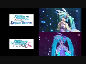 【DIVA F 2nd】SPiCa -39's Giving Day Edition- 比較動画【DIVA DREAMY THEATER】