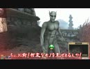 【Morrowind】はしょるモロウインド　せかんど14【ゆっくり実況】