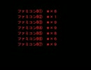 【バンブラP】ポケモン ルビーより「日照り」を耳コピしてみた(修正版)