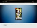 プロスピ2014　グランプリモードで全国制覇を目指す　part1
