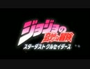 【ジョジョの奇妙な冒険】JAP【MAD】