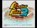 【MF2】暇だから全モンスターを王者にする【声付き】：part１