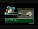 【ゆっくり実況】デジモンワールド2を頑張ってプレイしたいなぁ　part4