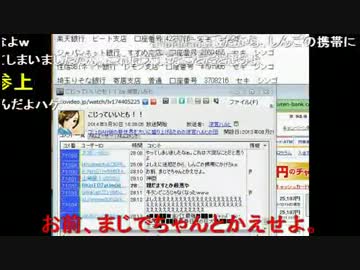 BOで55万溶かしたことをリスナーに通報される河童