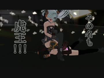 【MMD】史上最大の親子喧嘩のワンシーンを再現してみた