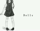 【志音アヤ弱音源】Dolls【UTAUカバー】