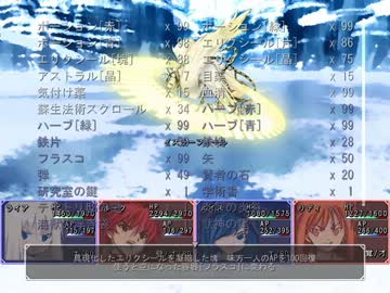 Blood Rose The Game　～ライアの日記～　p.２６　【実況プレイくずれ】