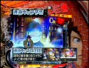 [PV]ＣＲルパン三世　ルピナスタワーのダイヤを狙え その3