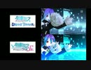 【DIVA F 2nd】初音ミクの激唱【DIVA DREAMY THEATER】