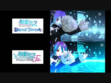 【DIVA F 2nd】初音ミクの激唱【DIVA DREAMY THEATER】
