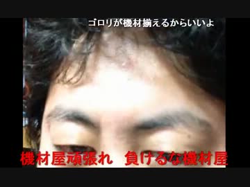 20140330　倉内を必死になだめる緑
