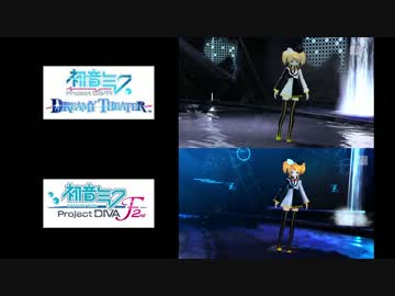 【DIVA F 2nd】炉心融解【DIVA DREAMY THEATER】