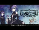 Anti the EuphoriaHOLiC 歌ってみたver苺Alice