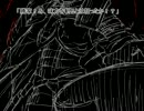【戦国BASARA】戦国謎謎異聞 解答編