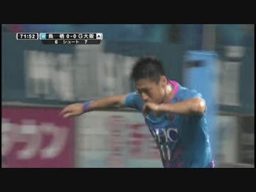 2014 Jリーグ 第5節 サガン鳥栖vsガンバ大阪