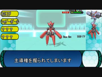 ゆっくりポケモンxyランダム対戦で勝てないから相手の勝利を叩き落とす Nicozon
