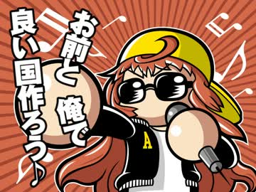 「ちょろい」をパワプロ絵で紙芝居を描いてみた 【二個目】