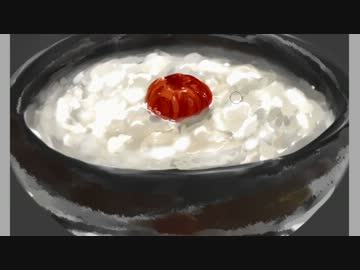 素人がお粥描いてみた。ついでに喋ってもみた。
