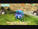 EXVSFBシャッフルランクマゆっくり実況９