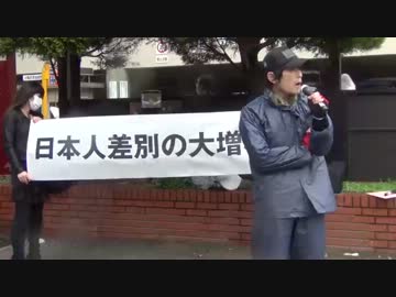 消費税を上げるなら、外国人への補助金を０にしろ！デモin浅草　2/5