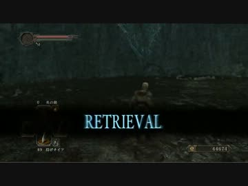 ダークソウル２　ｓｌ１　１週目１６