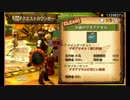 【実況】片手剣の解説がしたい（ザボアザギル）【MH4】