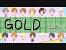 全16人【GOLD】オリジナルＰＶで合唱！