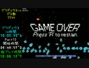 【実況】超難関ゲーム I wanna be the boshyを実況プレイ Part12