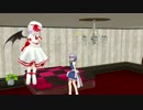【東方MMD】レミリアの朝【MMDドラマ】