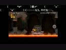 部長と西村さんの NewスーパーマリオブラザーズWii【実況プレイ】その2