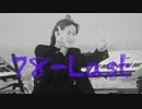 TKRD 78 last