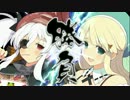 デカ盛り 閃乱カグラ 柳生 vs 詠 普